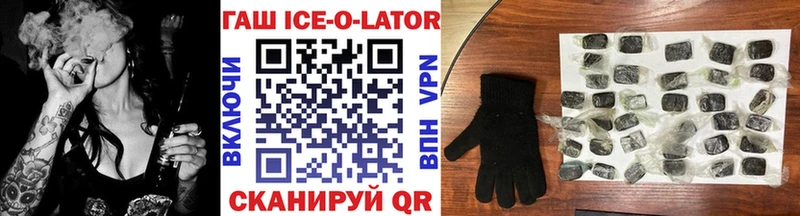 Купить закладку АМФ  Alpha PVP  Мефедрон  Cocaine  Полярные Зори