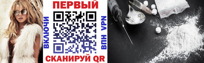 АМФ VHQ  Купить закладки  Полярные Зори 