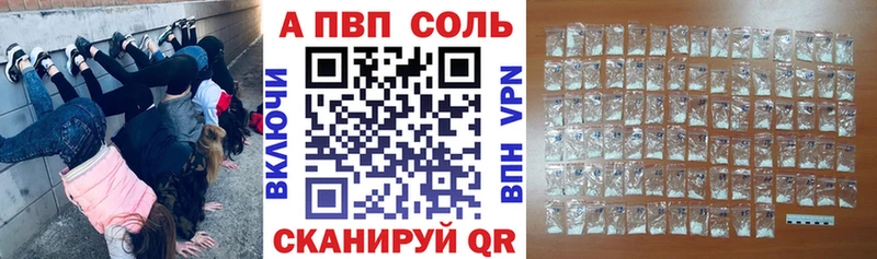 Купить  Полярные Зори  A-PVP СК КРИС 