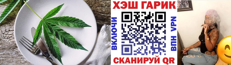 Cannafood конопля  Купить где  Полярные Зори 