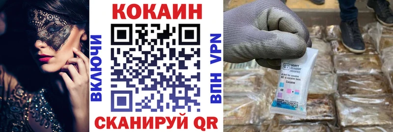 COCAIN Боливия Полярные Зори