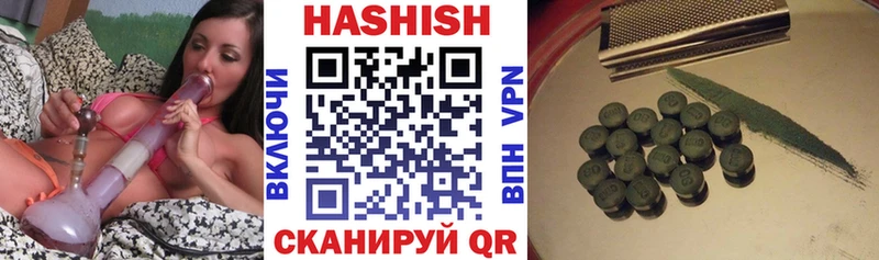 Гашиш убойный  Купить  Полярные Зори 