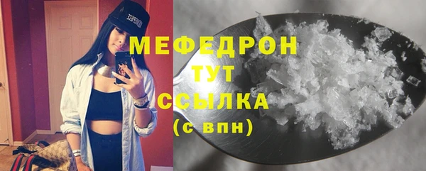 мет Елабуга