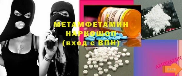 мет Елабуга