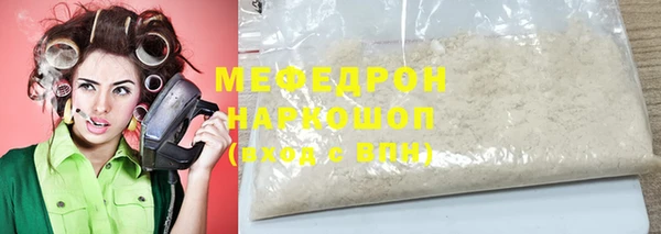 мет Елабуга
