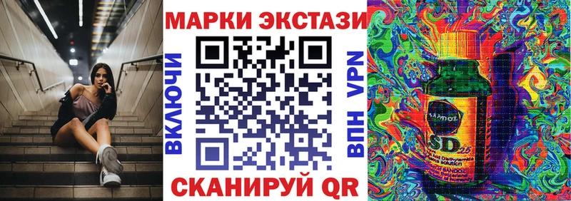 Марки N-bome 1,5мг  Купить где  Полярные Зори 